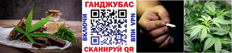 даркнет сайт  Котельники  Cannafood конопля 