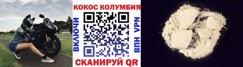 COCAIN 98% площадка клад Котельники