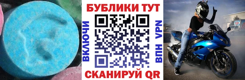ЭКСТАЗИ 300 mg  Котельники 