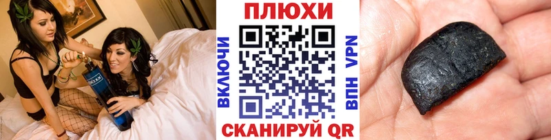 ГАШИШ ice o lator Котельники