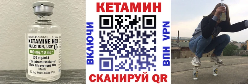 KRAKEN зеркало  Котельники  Кетамин ketamine 