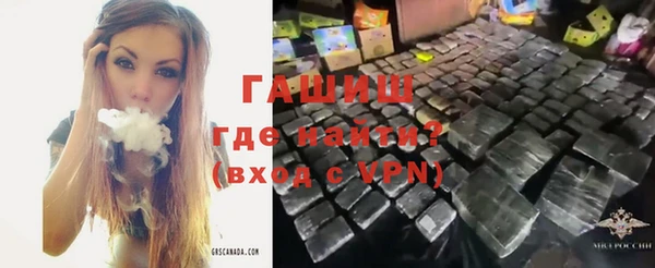 гашик Балабаново