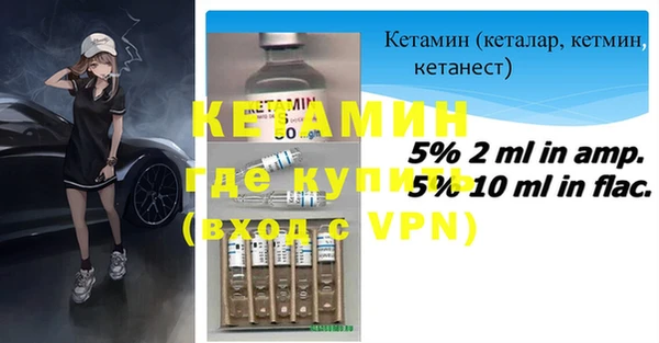 мефедрон VHQ Балахна