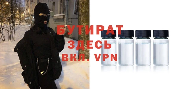 прущая мука Баксан