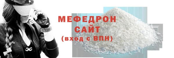 мефедрон VHQ Балахна