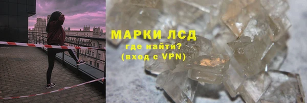 мефедрон VHQ Балахна