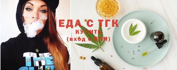 мефедрон VHQ Балахна