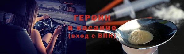 гашик Балабаново