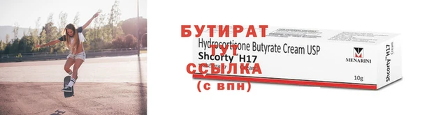 гашик Балабаново