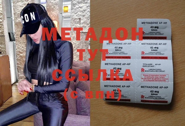 мефедрон VHQ Балахна