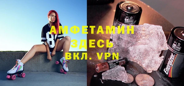 мефедрон VHQ Балахна