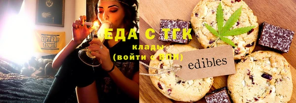 мефедрон VHQ Балахна