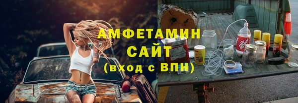 ALPHA PVP Сатка