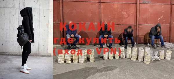 мефедрон VHQ Балахна