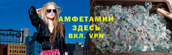 мефедрон VHQ Балахна