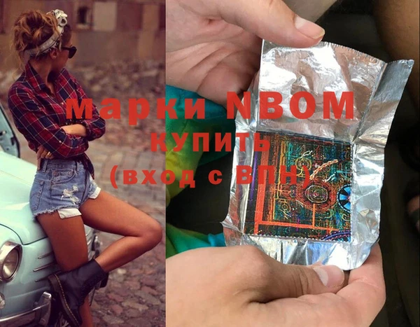 гашик Балабаново