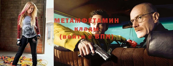 гашик Балабаново