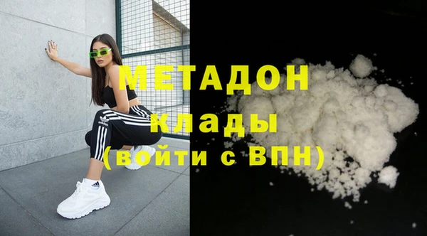 мефедрон VHQ Балахна