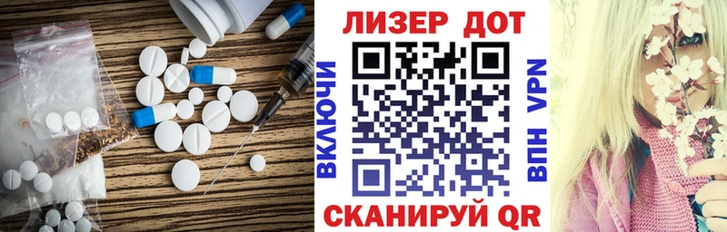 как найти закладки  Котельники  Лсд 25 экстази кислота 