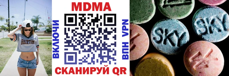 MDMA Molly  Котельники 