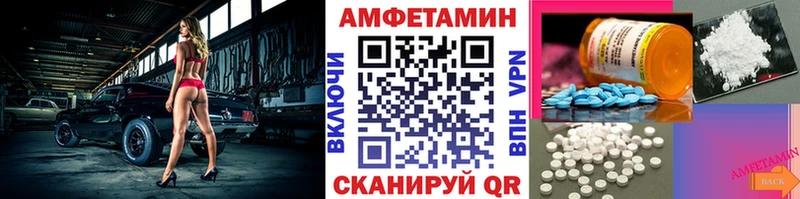 гидра tor  Котельники  МЕТАМФЕТАМИН мет 