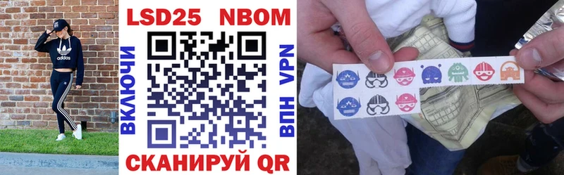 Марки N-bome 1500мкг дарнет шоп Котельники