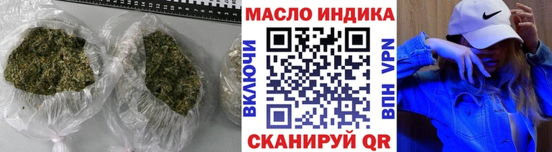 Дистиллят ТГК вейп  Котельники 